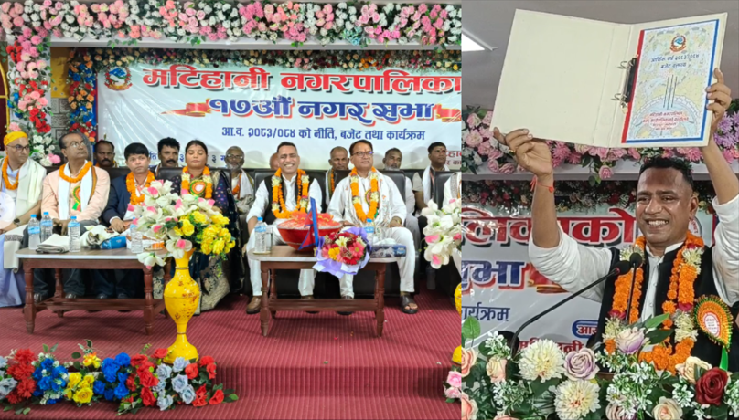 matihani nagar parishad